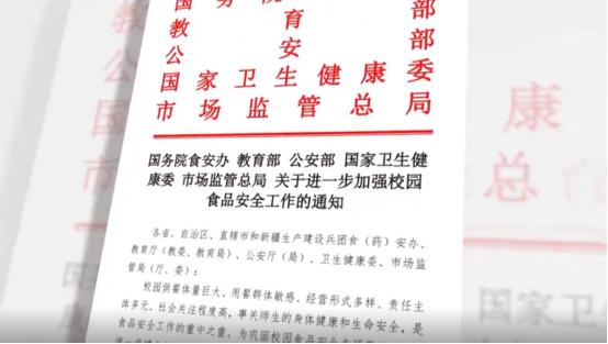 AI入局，驱动校园餐治理，为2亿中国青少年筑起“健康长城”(图1)