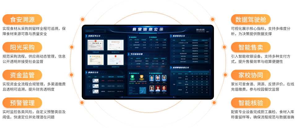 智能入库秤(图6)