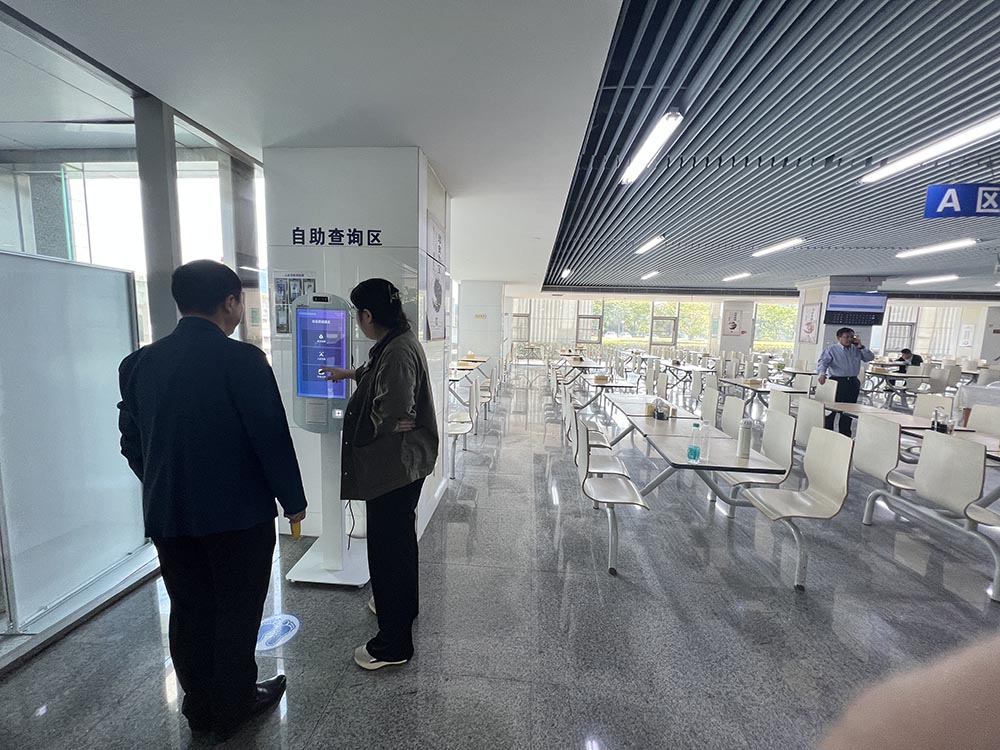 自助点餐机