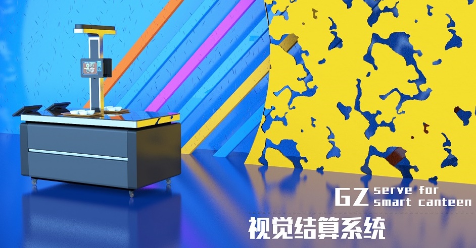 装修完成的食堂能不能安装智能结算台? 装修完成的食堂能不能安装智能结算台?